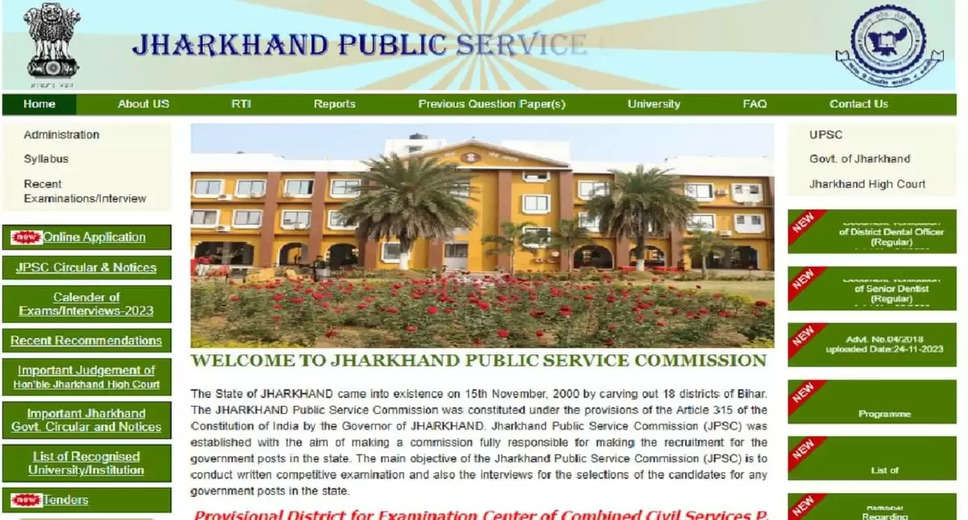 Jharkhand PSC CSE Prelims 2024 Exam Date Announced at jpsc.gov.in