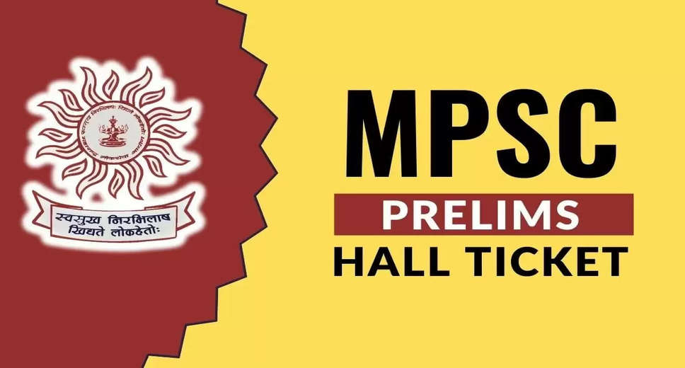 MPSC Maharashtra Civil Services Exam 2024: Prelims Exam Date Postponed