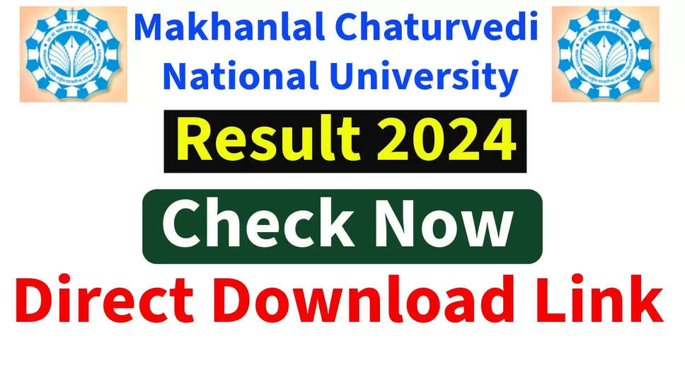 MCU Bhopal Declares Result 2024: Check Your Scores Now