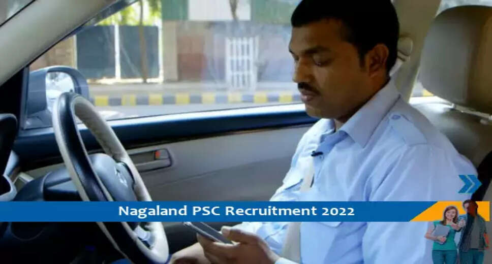 NPSC