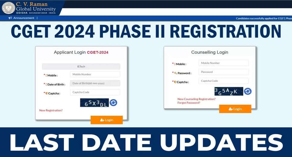 CGET 2024 Phase 2 Application Window Closed, Exam Set for May 25: Here's How to Obtain Your Admit Card