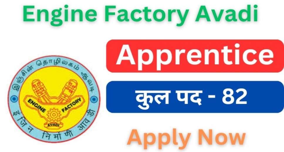 Engine Factory Avadi Apprentice Recruitment 2024: Online Applications Open for 82 Vacancies