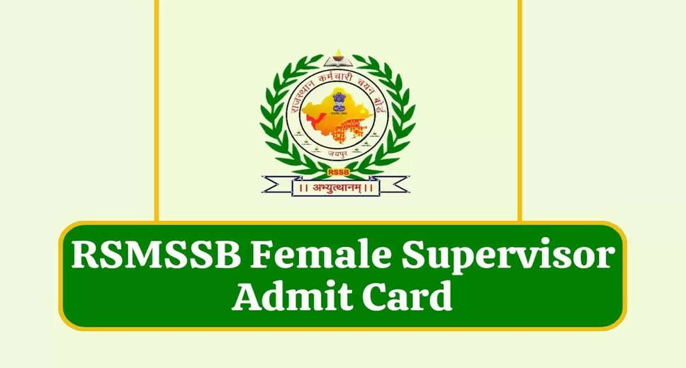 RSMSSB Female Supervisor Admit Card 2024 Released: Download Now