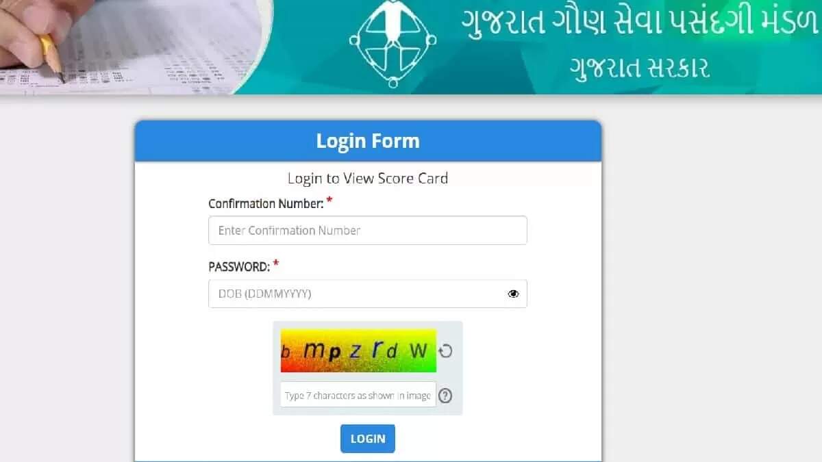 GSSSB Forest Guard 2024: Access Your Marks and Download the Scorecard Here