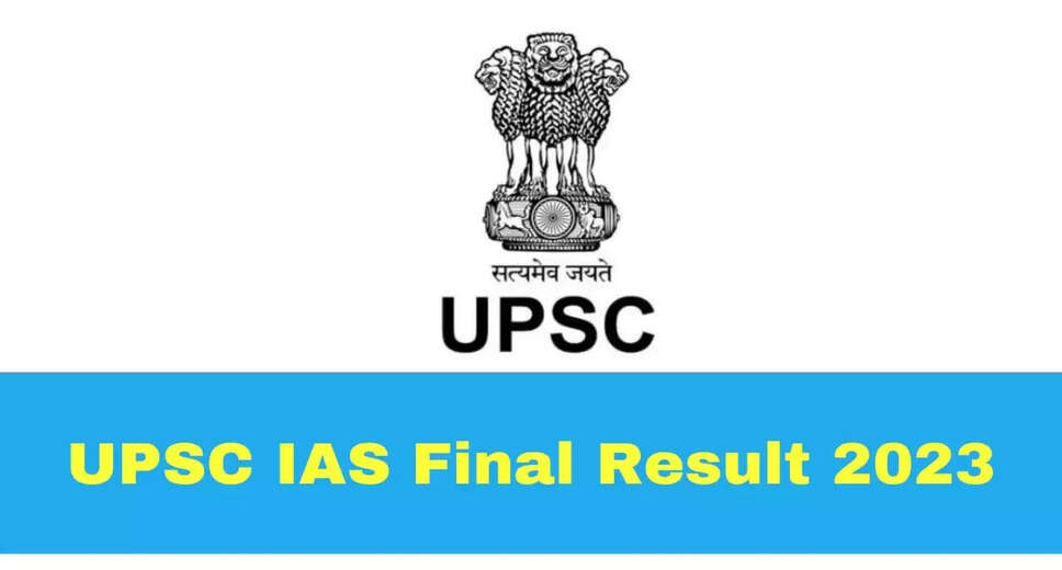 UPSC CSE Final Results 2024 Expected Shortly: Keep an Eye on IAS Result at upsc.gov.in