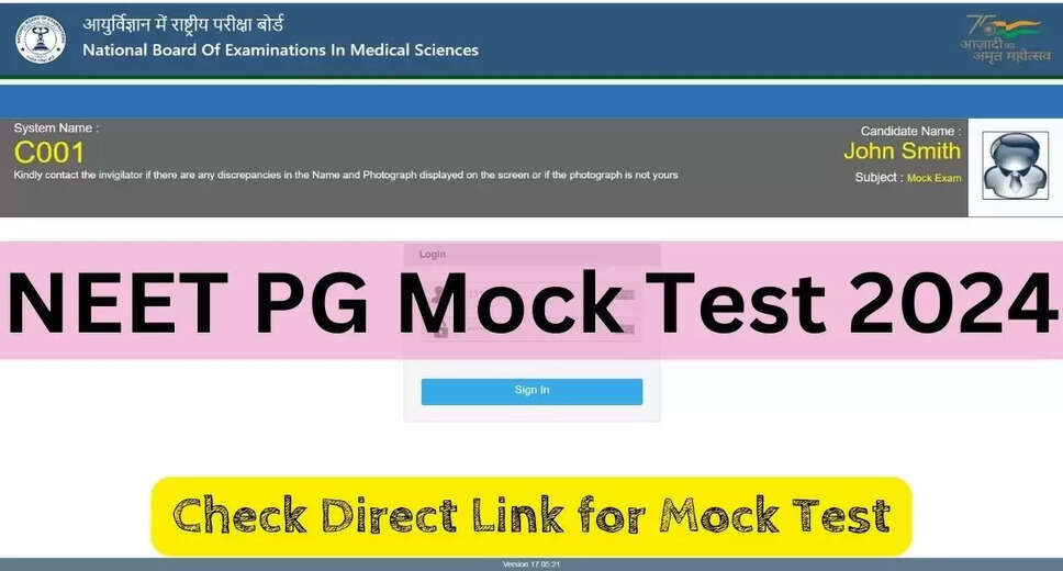 NEET PG 2024: Mock Test Link Now Active on nbe.edu.in, Complete Details Here