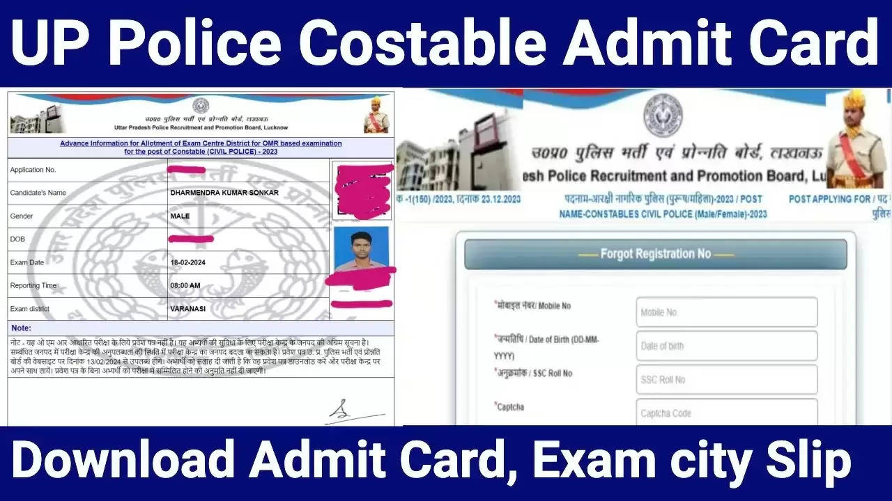 UP Police Constable Exam 2024: Download Admit Card Now At Uppbpb.gov.in!