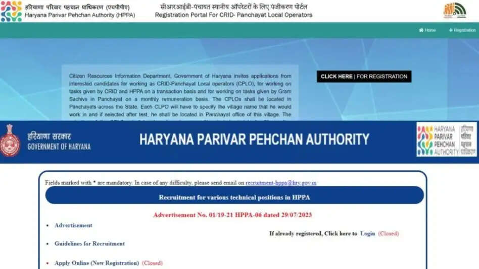 Haryana CRID CPLO 2024 Answer Key Released! Check Your Answers Now