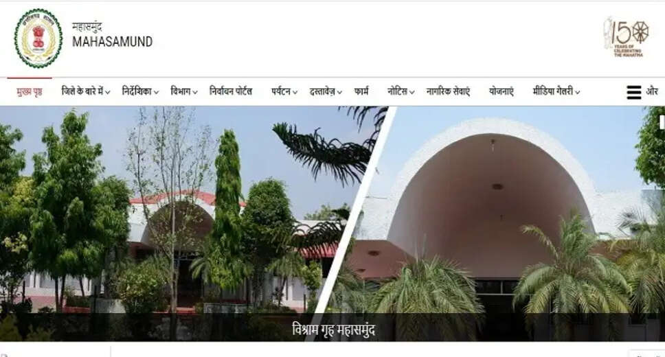 CMHO, Mahasamund Recruitment 2023: Apply Online for 96 Nursing Officer, MO & Other Posts