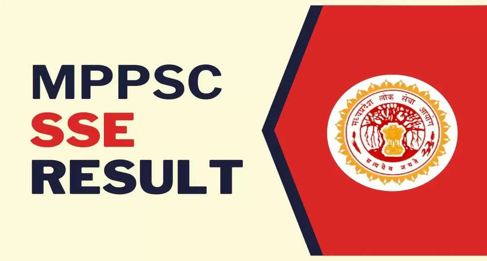 MPPSC State Services Exam 2024 Mains Results Declared - Check Now