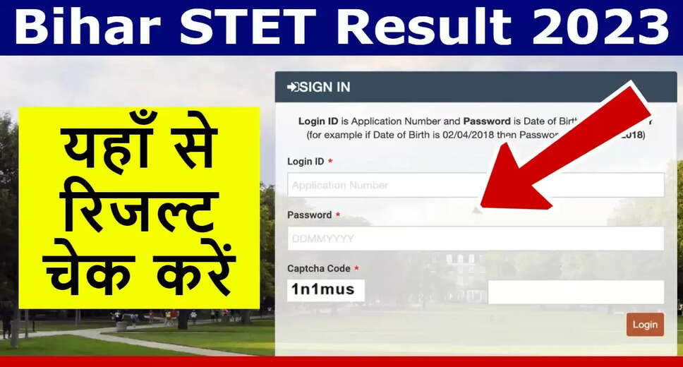 Bihar STET 2023 Result: Check Your Scores Today at 2:30 PM and Follow These Steps