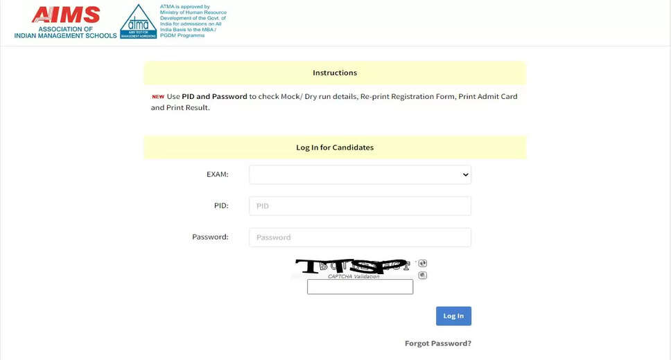ATMA Exam 2024: Final Day to Apply for February Session