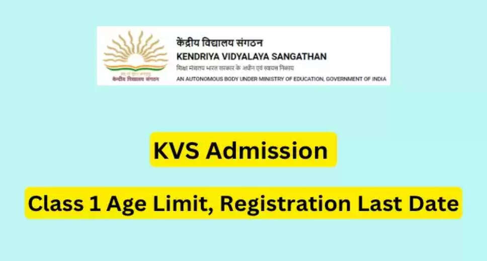 KVS Class 1 Admission Registration to Start Soon: Here's How to Apply