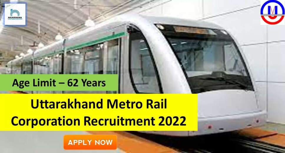 UKMRC Recruitment 2022: A great opportunity has come out to get a job (Sarkari Naukri) in Uttarakhand Metro Rail Corporation (UKMRC). UKMRC has invited applications to fill the posts of Director (UKMRC Recruitment 2022). Interested and eligible candidates who want to apply for these vacant posts (UKMRC Recruitment 2022) can apply by visiting the official website of UKMRC, ukmrc.org. The last date to apply for these posts (UKMRC Recruitment 2022) is 19 October. Apart from this, candidates can also apply for these posts (UKMRC Recruitment 2022) by directly clicking on this official link ukmrc.org. If you want more detail information related to this recruitment, then you can see and download the official notification (UKMRC Recruitment 2022) through this link UKMRC Recruitment 2022 Notification PDF. A total of 1 posts will be filled under this recruitment (UKMRC Recruitment 2022) process. Important Dates for UKMRC Recruitment 2022 Starting date of online application - 20 September Last date to apply online - 19 October UKMRC Recruitment 2022 Vacancy Details Total No. of Posts- 1 Eligibility Criteria for UKMRC Recruitment 2022 as per the rules of the department Age Limit for UKMRC Recruitment 2022 Candidates age limit should be between 62 years. Salary for UKMRC Recruitment 2022 1,80,000/- to 3,40,000/- per month Selection Process for UKMRC Recruitment 2022 Selection Process Candidate will be selected on the basis of written examination. How to Apply for UKMRC Recruitment 2022 Interested and eligible candidates can apply through official website of UKMRC (ukmrc.org) latest by 19 October 2022. For detailed information regarding this, you can refer to the official notification given above. If you want to get a government job, then apply for this recruitment before the last date and fulfill your dream of getting a government job. You can visit naukrinama.com for more such latest government jobs information.