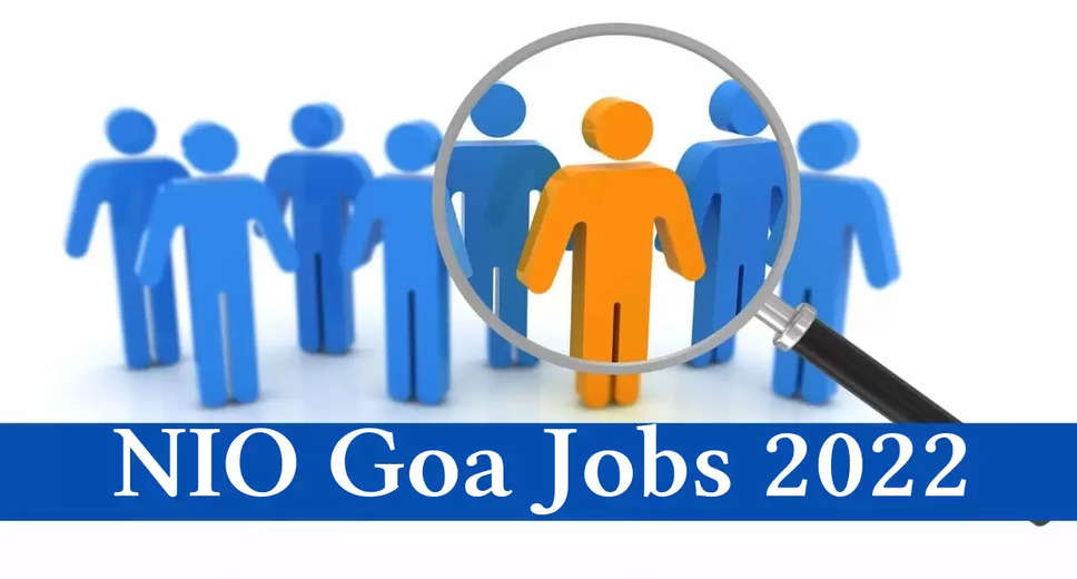 NIO Recruitment 2022: National Institute of Oceanography (NIO) Goa has a great opportunity to get a job (Sarkari Naukri). NIO has invited applications to fill the posts of Project Associate (NIO Recruitment 2022). Interested and eligible candidates who want to apply for these vacant posts (NIO Recruitment 2022) can apply by visiting the official website of NIO, nio.org. The last date to apply for these posts (NIO Recruitment 2022) is October 2.    Apart from this, candidates can also apply for these posts (NIO Recruitment 2022) by directly clicking on this official link nio.org. If you want more detail information related to this recruitment, then you can see and download the official notification (NIO Recruitment 2022) through this link NIO Recruitment 2022 Notification PDF. A total of 14 posts will be filled under this recruitment (NIO Recruitment 2022) process.  Important Dates for NIO Recruitment 2022  Starting date of online application - 20 September  Last date to apply online - October 2  Vacancy Details for NIO Recruitment 2022  Total No. of Posts-  Project Associate - 14 Posts  Eligibility Criteria for NIO Recruitment 2022  Project Associate: Post Graduate degree in relevant subject from recognized institute and experience  Age Limit for NIO Recruitment 2022  The age limit of the candidates will be valid 35 years.  Salary for NIO Recruitment 2022  Project Associate : 25000/-  Selection Process for NIO Recruitment 2022  Project Associate: Will be done on the basis of written test.  How to Apply for NIO Recruitment 2022  Interested and eligible candidates can apply through official website of NIO (nio.org) latest by 2 October. For detailed information regarding this, you can refer to the official notification given above.  If you want to get a government job, then apply for this recruitment before the last date and fulfill your dream of getting a government job. You can visit naukrinama.com for more such latest government jobs information.