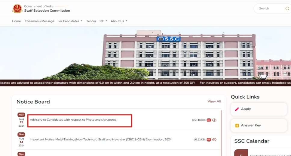 SSC Application 2024: New Rules for Uploading Photos and Signatures to Prevent Rejection