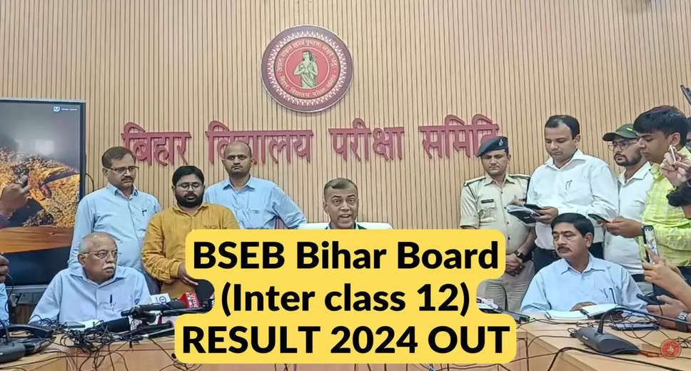 Bihar Board Class 12 Exam Results: Pass Percentage at 87.21%