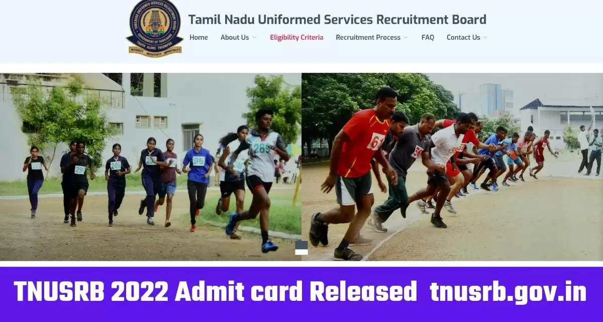 TNUSRB Admit Card 2022 Released: Tamil Nadu Uniformed Services Recruitment Board, (TNUSRB) has released the Police Constable, Jail Warden and Fireman Exam 2022 Admit Card (TNUSRB Admit Card 2022). Candidates who have applied for this exam (TNUSRB Exam 2022) can download their admit card (TNUSRB Admit Card 2022) by visiting the official website of TNUSRB at tnusrb.tn.gov.in. This exam will be conducted on 27 November 2022.    Apart from this, candidates can also download TNUSRB 2022 Admit Card (TNUSRB Admit Card 2022) directly by clicking on this official website link tnusrb.tn.gov.in. Candidates can also download the admit card (TNUSRB Admit Card 2022) by following the steps given below. According to the short notice issued by the department, the Police Constable, Foreman and Jail Warden Exam 2022 will be held on 27 November 2022  Name of Exam – Tamil Nadu Uniformed Services Recruitment Board Exam 2022  Exam Date – 27 November 2022  Department Name – Tamil Nadu Uniformed Services Recruitment Board  TNUSRB Admit Card 2022 - Download your admit card like this  1.Visit the official website of TNUSRB at tnusrb.tn.gov.in.  2.Click on TNUSRB 2022 Admit Card link available on the home page.  3. Enter your login details and click on submit button.  4. Your TNUSRB Admit Card 2022 will appear loading on the screen.  5.Check TNUSRB Admit Card 2022 and Download Admit Card.  6. Keep a hard copy of the admit card safe with you for future need.  For all the latest information related to government exams, you visit naukrinama.com. Here you will get all the information and details related to the results of all the exams, admit cards, answer keys, etc.