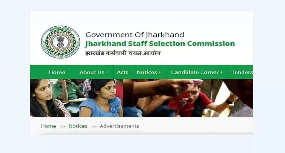 JSSC JGGLCCE 2023: Rescheduled Exam Date Announced