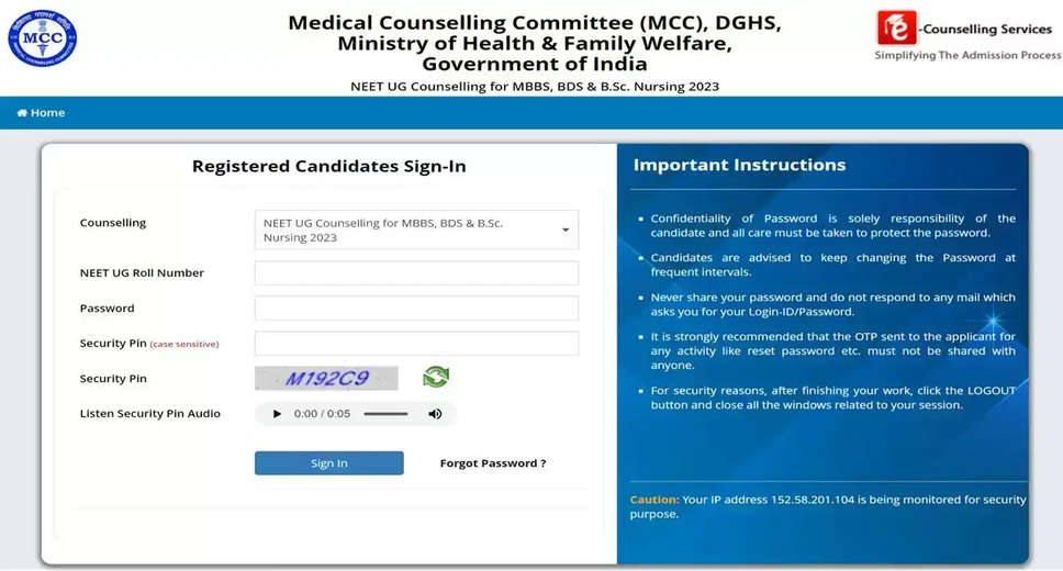 NEET UG Counselling 2023 Stray Vacancy Round Allotment Result for BDS BSc Nursing Today