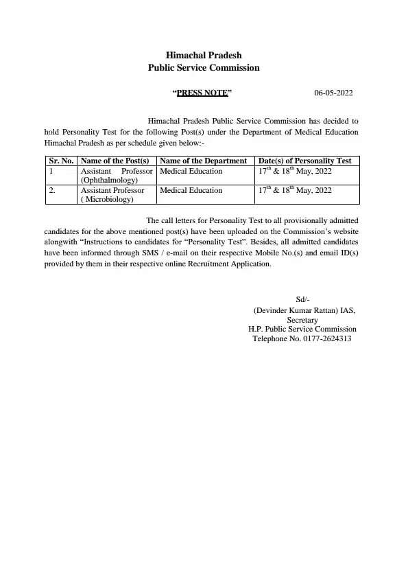 HPAS Mains Result 2023 Released: Check Merit List & Interview Schedule