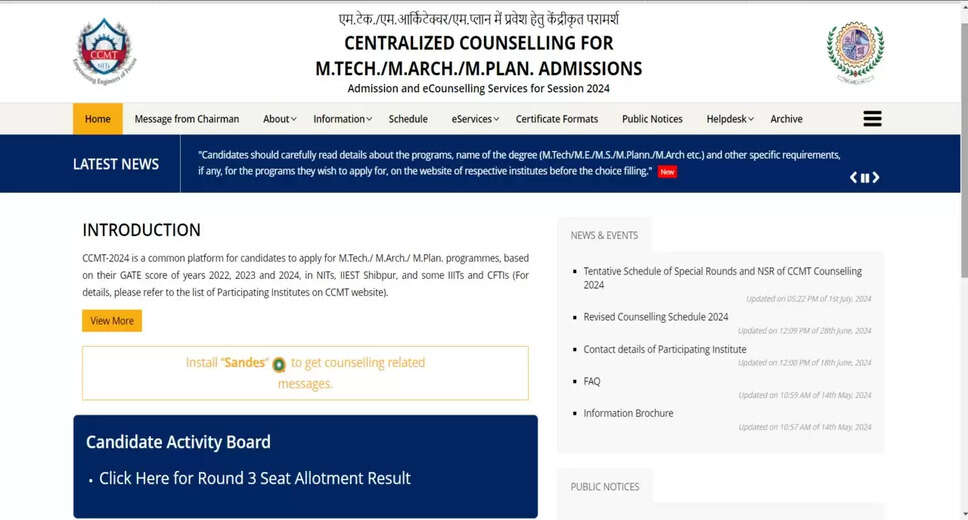 CCMT Special Round Counselling 2024: Schedule Out on ccmt.admissions.nic.in