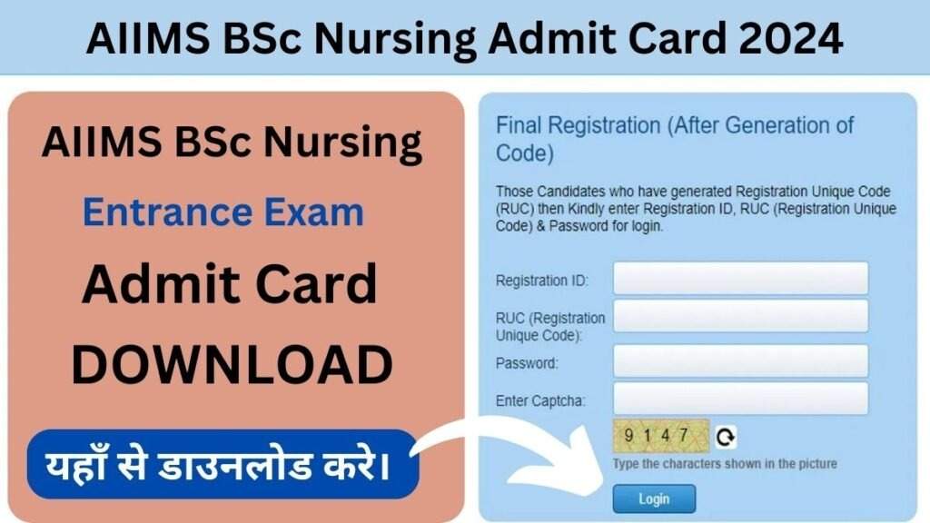 AIIMS BSc Nursing Entrance Exam Admit Card 2024 Out: Steps to Download