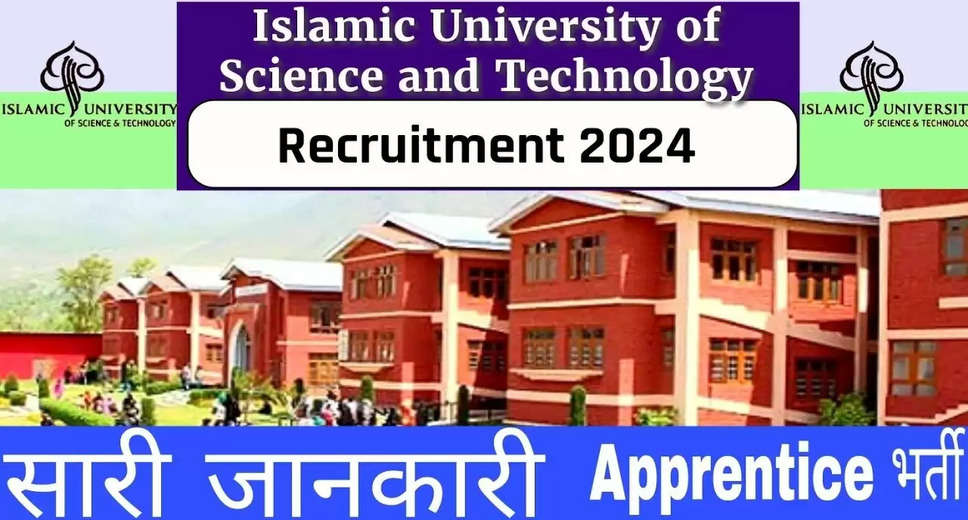 IUST, Awantipora Recruitment 2024: Online Applications Invited for 106 Apprentice Vacancies