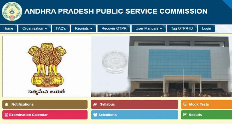 APPSC Assistant Executive Engineer Result 2022 Released, Check Your Status Here