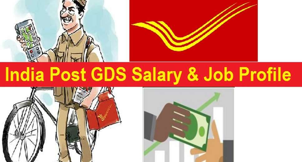 India Post GDS 2023 Recruitment: Apply for 30,041 Posts on indiapostgdsonline.gov.in - No Exam Required
