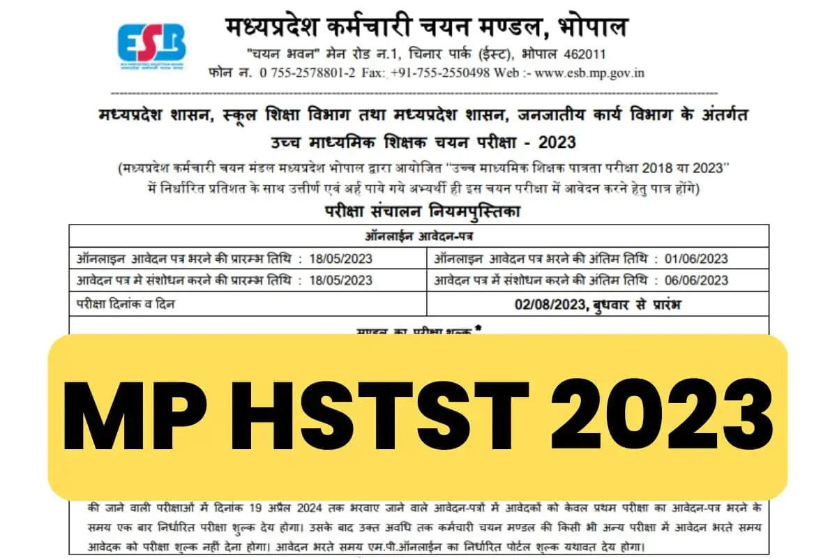 MPESB High School Selection Test Exam 2023: Result Out for 8720 Vacancies