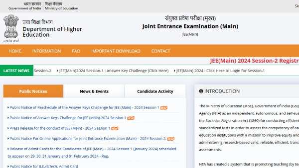 Check Out the Final Answer Key for JEE Main 2024 Session 2 at jeemain.nta.ac.in