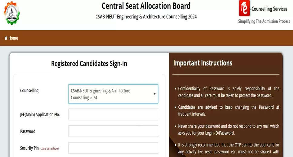 CSAB Counselling 2024: NEUT Round 2 Seat Allotment Scheduled for July 22 at csab.nic.in