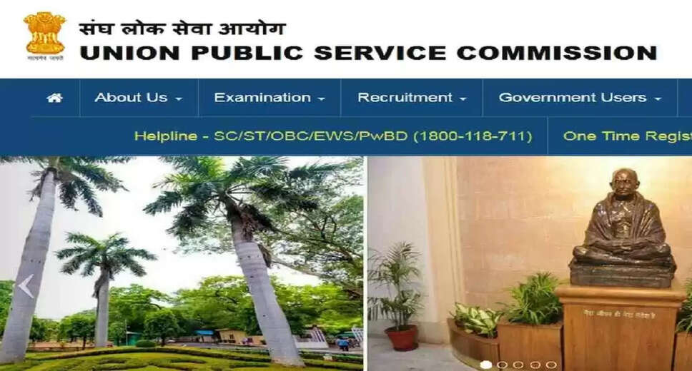 UPSC Engineering Services Mains 2024 Results Released – Check Your Scores