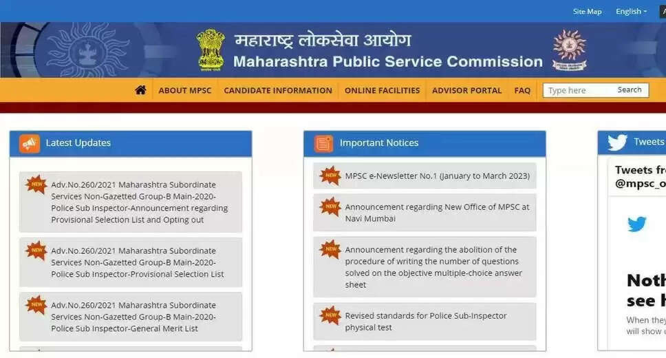 MPSC Group B & C Exam 2023: Marks Announced, Download Your Scorecard
