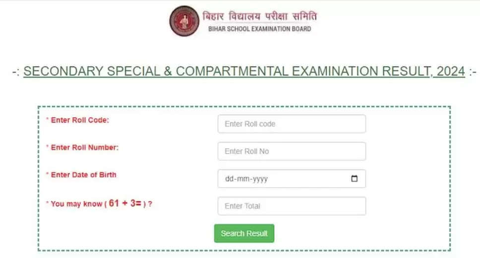 Bihar Board 2024: Results for Class 10 and 12 Compartment Exams Declared