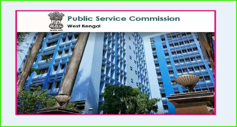 WBPSC Fishery Field Assistant Exam 2023: Screening Test Date Declared