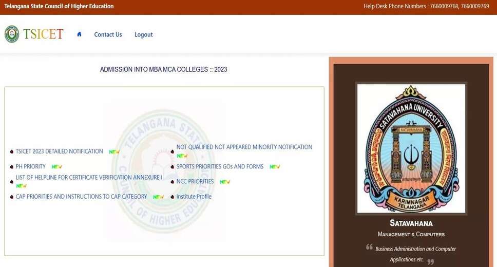 TS ICET Spot Counselling 2023 Schedule Out, Register Online at tsicet.nic.in