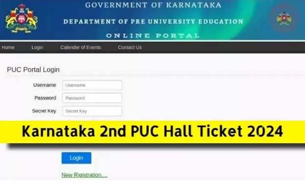 Karnataka 2nd PUC Exam 2 Hall Ticket Now Available for Download on kseab.karnataka.gov.in