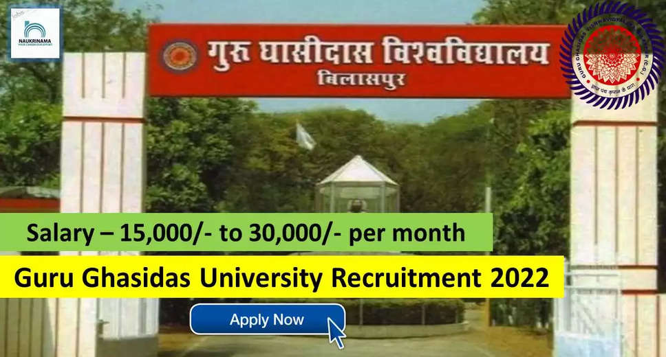 Government Jobs 2022 - Guru Ghasidas University has invited applications from young and eligible candidates to fill up the post of Research Associate, Field Investigator. If you have obtained Masters degree, M.Phil, Ph.D degree and you are looking for government job for many days, then you can apply for these posts. Important Dates and Notifications – Post Name - Research Associate, Field Investigator Total Posts – 5 Date of Interview – 23 September 2022 Location - Chhattisgarh Guru Ghasidas University Vacancy Details 2022 Age Range - The minimum age and maximum age of the candidates will be valid as per the rules of the department and age relaxation will be given to the reserved category. salary - The candidates who will be selected for these posts will be given a salary of 15,000/- to 30,000/- per month. Qualification - Candidates should have Masters degree, M.Phil, Ph.D degree from any recognized institute and experience in relevant subject. Selection Process Candidate will be selected on the basis of written examination. How to apply - Eligible and interested candidates may apply online on prescribed format of application along with self restrictive copies of education and other qualification, date of birth and other necessary information and documents and send before due date. Official Site of Guru Ghasidas University Download Official Release From Here Get information about more government jobs of Chhattisgarh from here