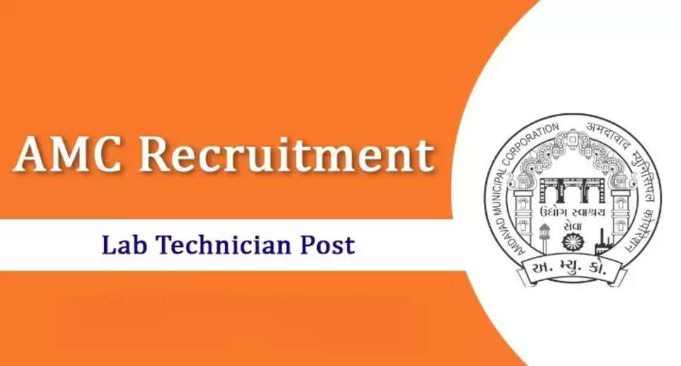 AMC Recruitment 2023: Apply for 1027 Medical Officer, Lab Technician & Other Posts
