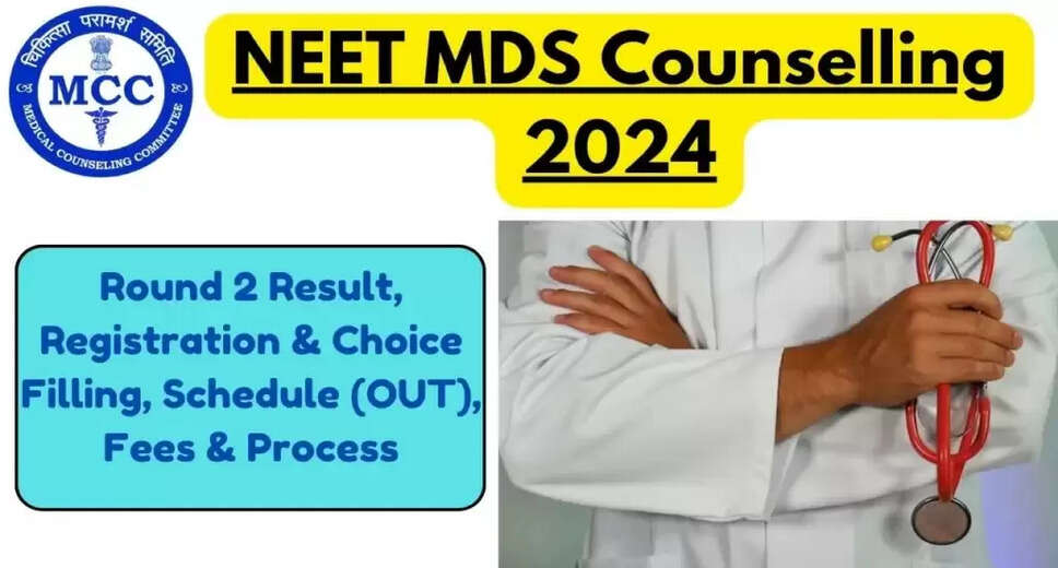 NEET MDS 2024 Round 2: Start Your Choice Filling Process at mcc.nic.in – Important Dates Inside