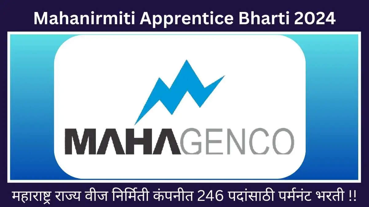 Mahagenco Recruitment 2024: 246 Apprentice Posts, Apply Online Before Jan 25th