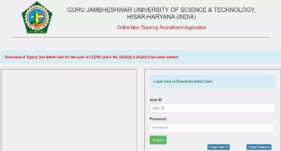GJU Admit Card 2024 Released: Download Semester Exam Hall Ticket PDF from gjust.ac.in