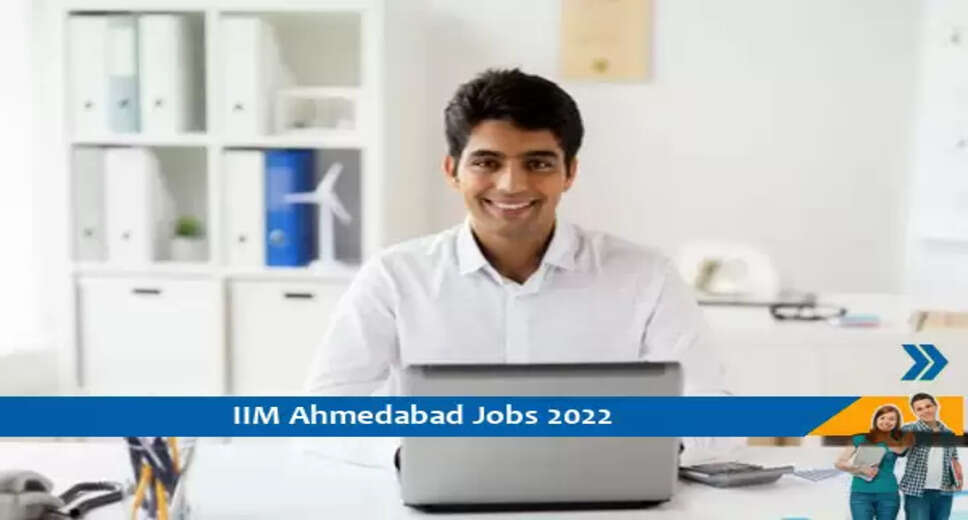 IIM