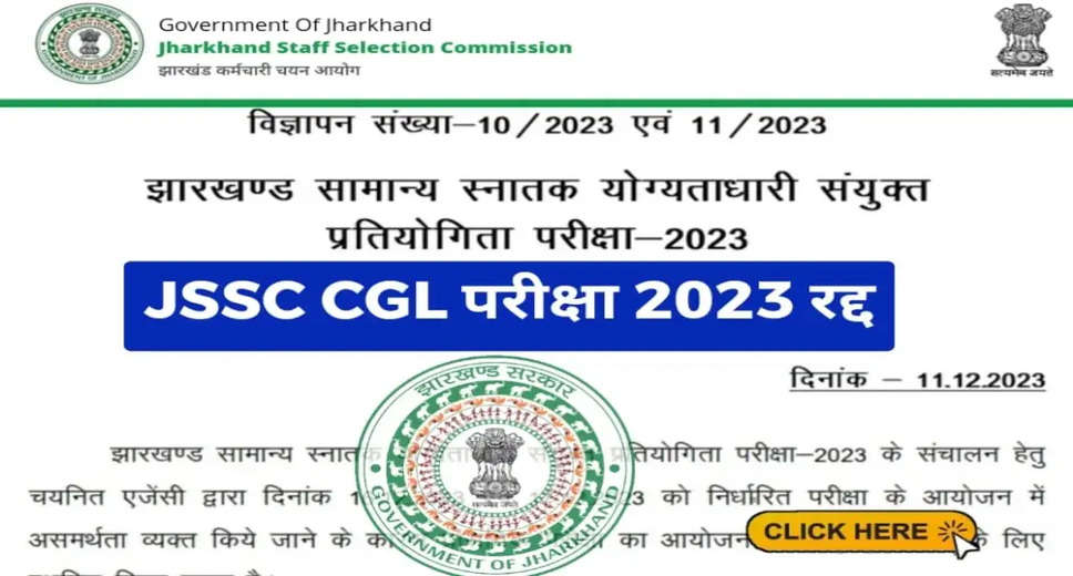 JSSC CGL Exam 2023 Postponed: New Dates to be Announced Soon (