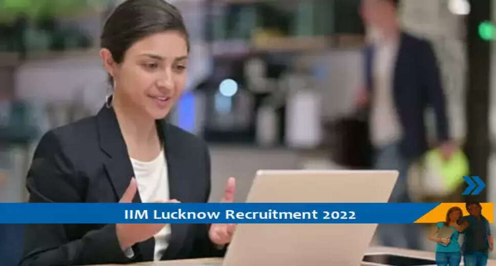 IIM