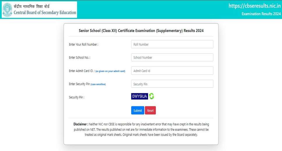CBSE Class 12 Supplementary Exam Results 2024 Announced – Check Your Scores Now