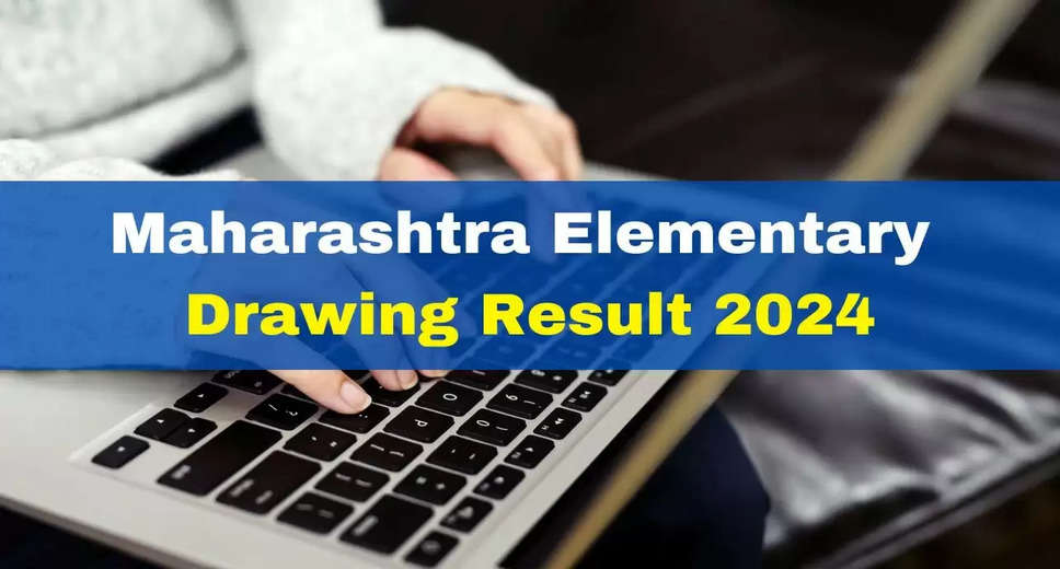 Maharashtra Drawing Exam 2024: Elementary Results Released - Secure Your Rank Here