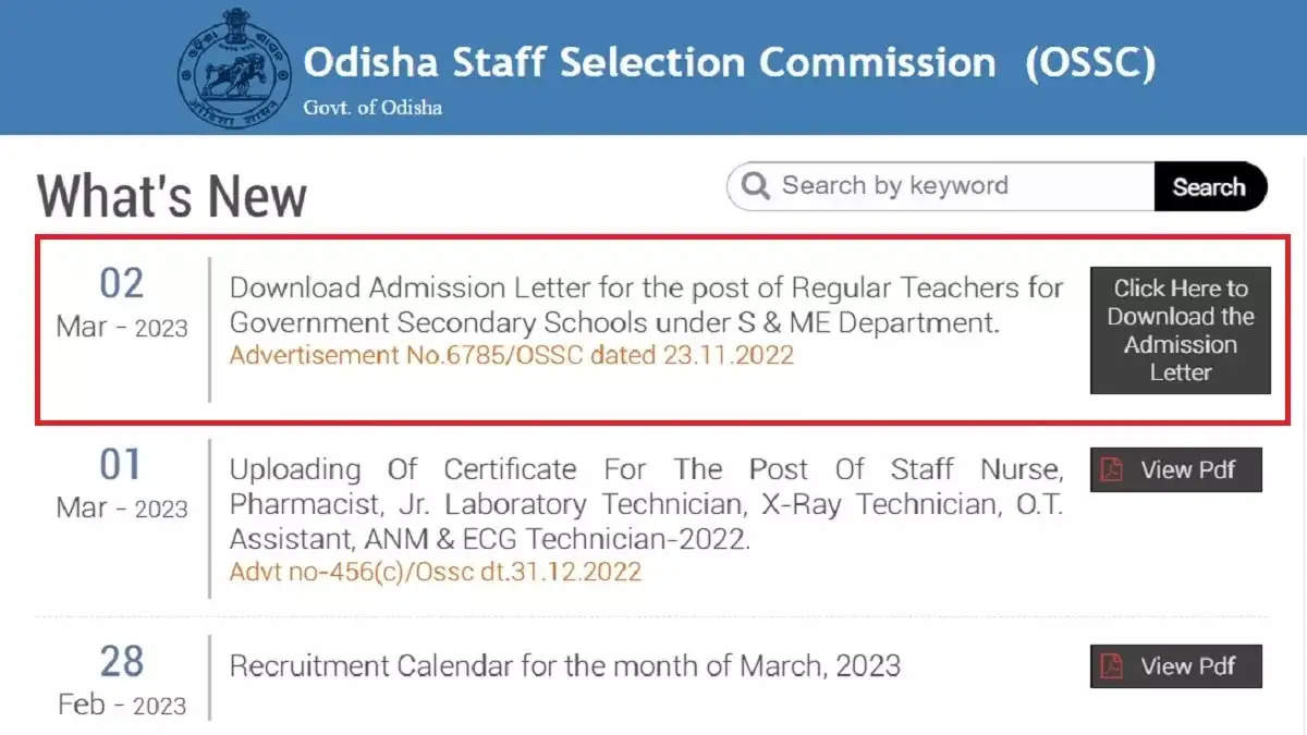 OSSC Regular Teacher Admit Card 2024 Out: Download Hall Ticket on ossc.gov.in